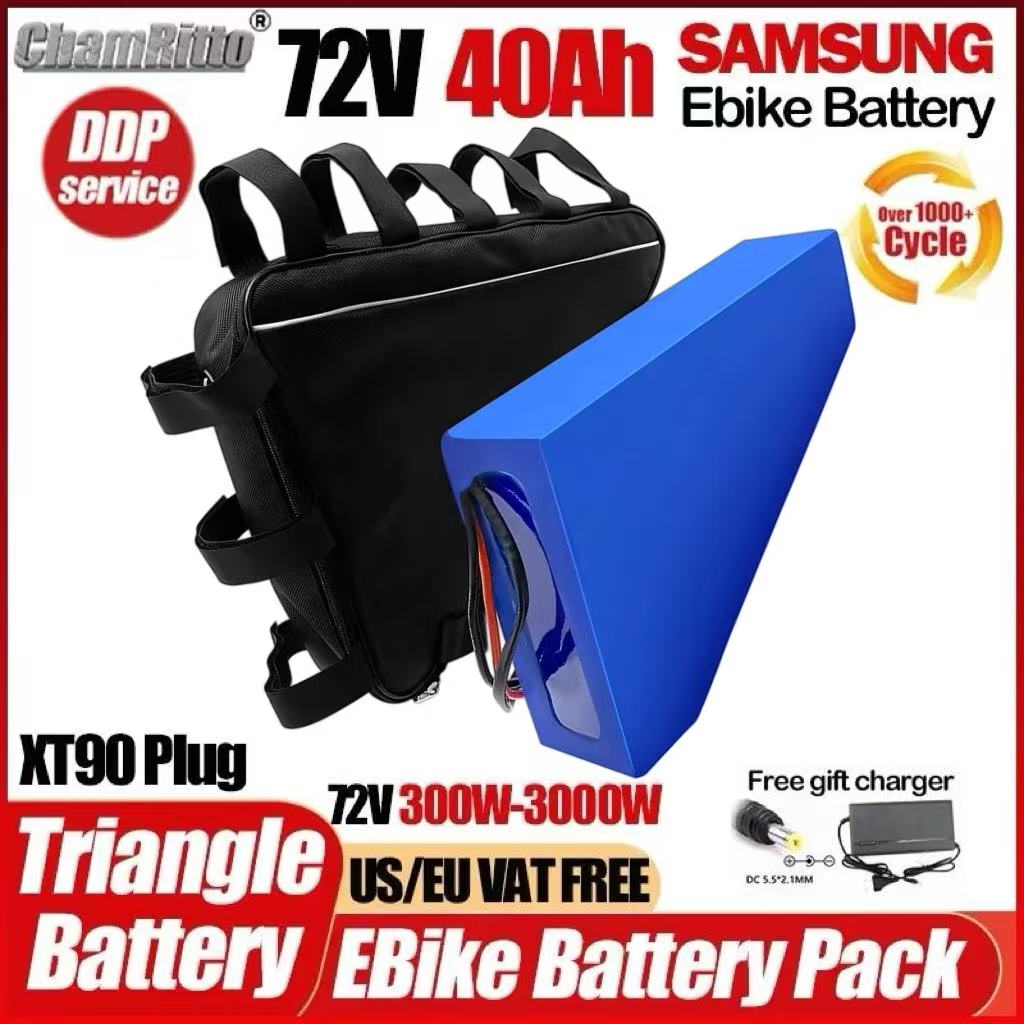 Electric bicycle cham rider  B - Electric Bicycle Battery 72V 30Ah 评论和价格