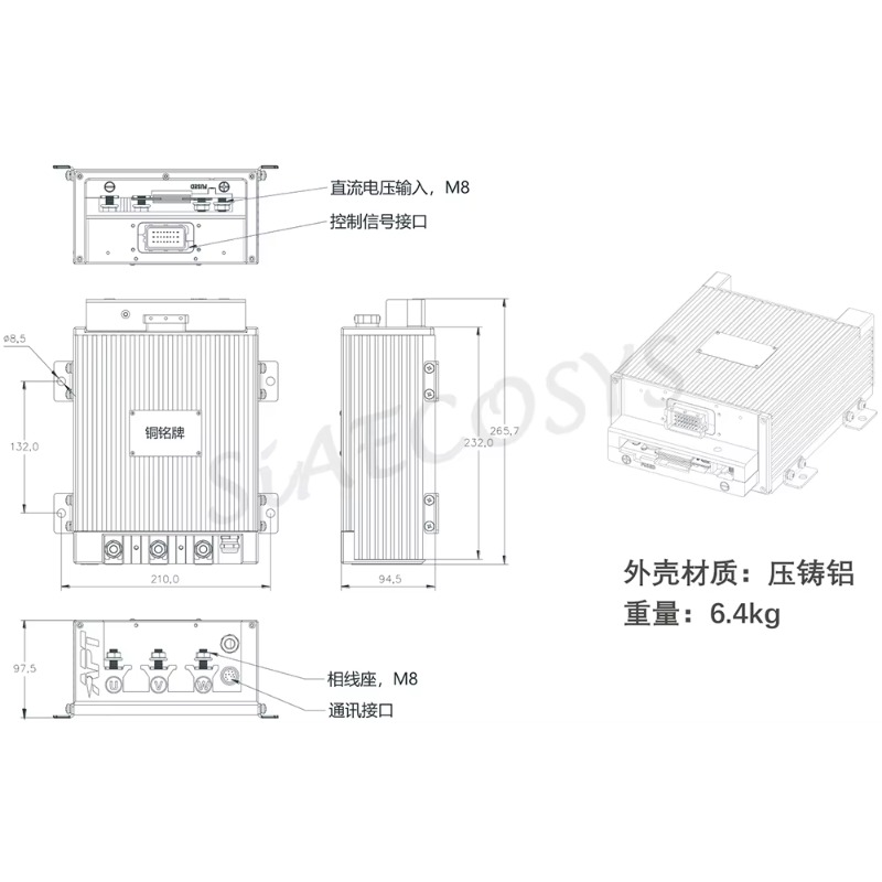 APT Programmable FOC AE96800 7 - Programmable Bldc Motor Controller 96V 评论和价格