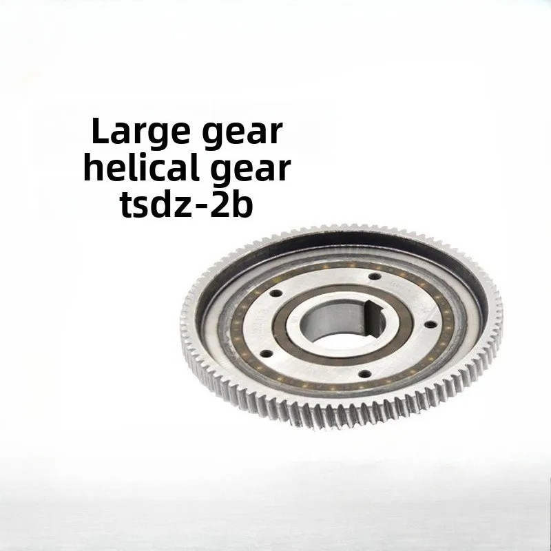 For TSDZ-2B Tongsheng Torque S - Tongsheng Tsdz2B Mid Drive Motor 评论和价格